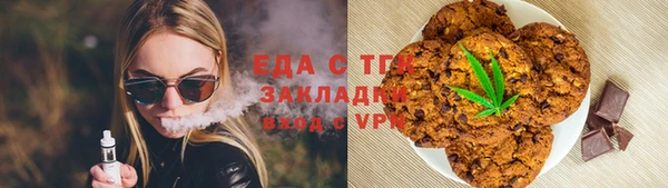 спиды Елабуга